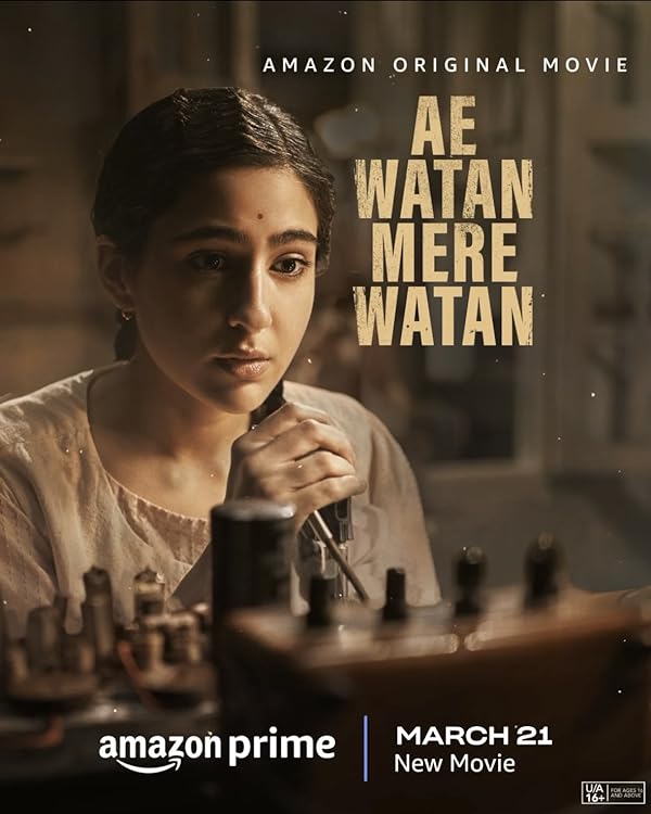 فیلم هندی آه وطن وطن من Ae Watan Mere Watan دوبله فارسی