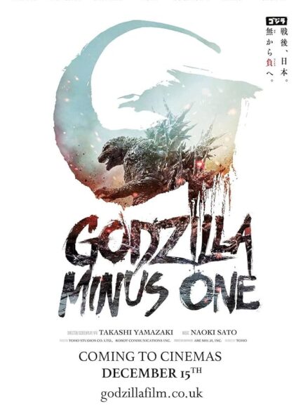 دانلود فیلم گودزیلا منهای یک Godzilla Minus One دوبله فارسی