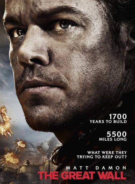 دانلود فیلم دیوار بزرگ The Great Wall 2016 دوبله فارسی